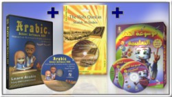 Arabic School Special Family Pack